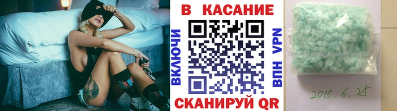 Наркошоп купить ГАШИШ A-PVP Мефедрон Вышний Волочёк