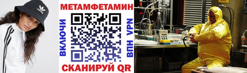 Amphetamine 98%  Купить закладки  Вышний Волочёк 