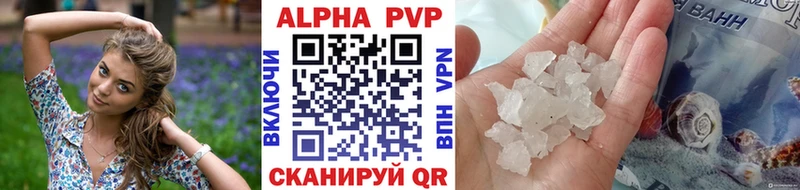 APVP СК  Купить  Вышний Волочёк 