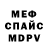 МЕТАДОН белоснежный B MAN
