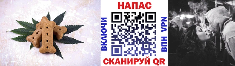 Купить где  Вышний Волочёк  Canna-Cookies марихуана 