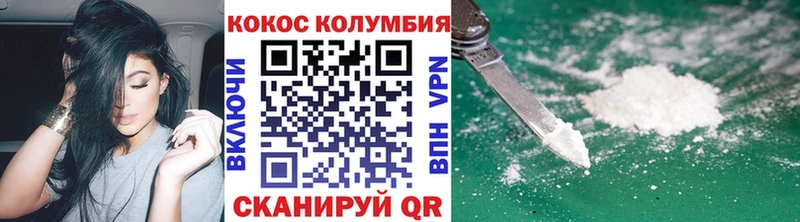 Купить закладки  Вышний Волочёк  КОКАИН Боливия 