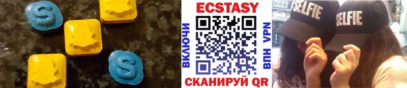 Экстази XTC Вышний Волочёк