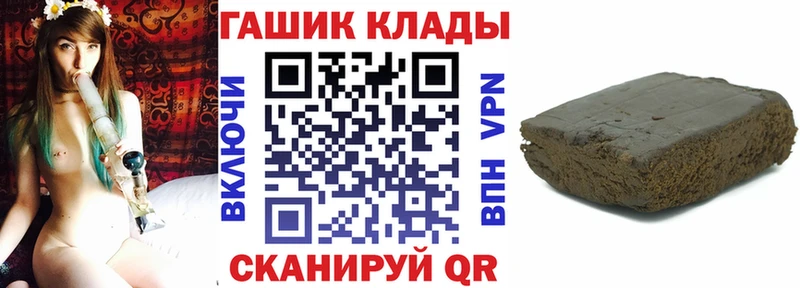 ГАШ Ice-O-Lator  Купить  Вышний Волочёк 