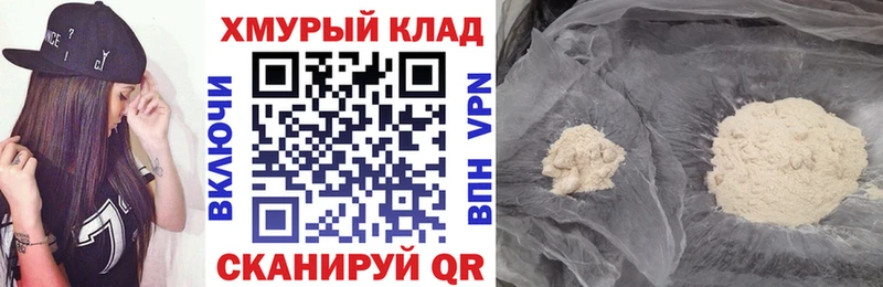 Купить где Вышний Волочёк ГЕРОИН гречка