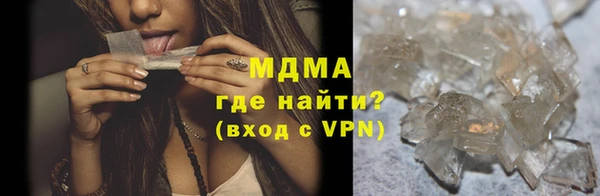 дистиллят марихуана Алексеевка
