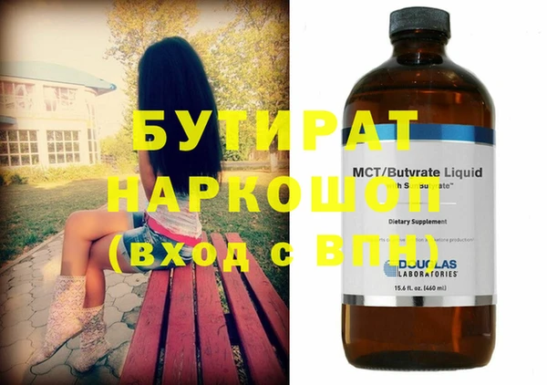 бутик Алзамай