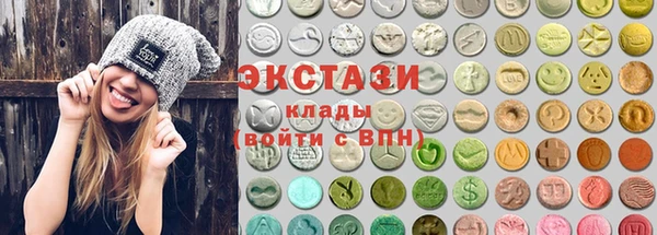 дистиллят марихуана Алексеевка
