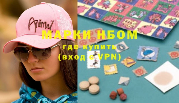 марки nbome Алексин