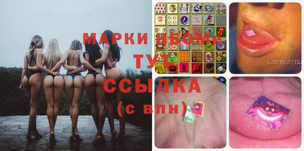 дистиллят марихуана Алексеевка