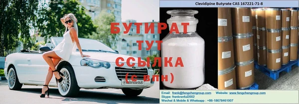дистиллят марихуана Алексеевка