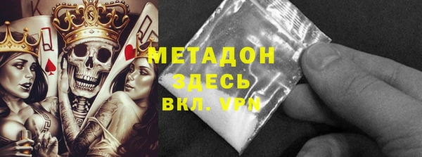 дистиллят марихуана Алексеевка