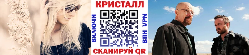 МЕТАМФЕТАМИН Декстрометамфетамин 99.9%  Купить  Вышний Волочёк 