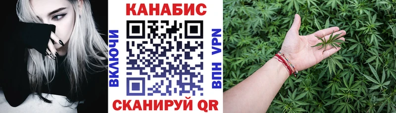 Купить где  Вышний Волочёк  Каннабис Amnesia 